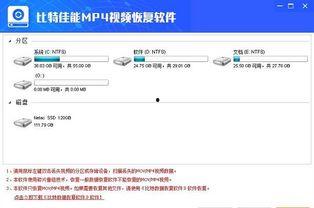 比特最新爆料消息视频,揭秘视频背后的惊人真相