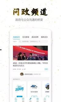 澎湃新闻爆料入口在哪里,如何成为新闻线索提供者