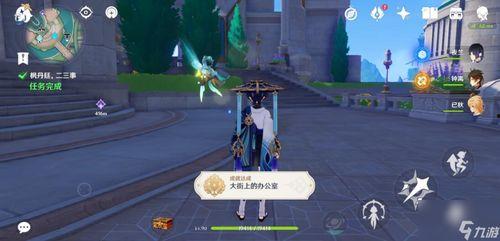 枫丹审判官爆料了吗视频,内幕大曝光  第3张