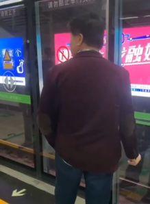 地铁一号线爆料视频播放,揭秘隐藏在繁华都市下的秘密 第3张 地铁一号线爆料视频播放,揭秘隐藏在繁华都市下的秘密 第3张