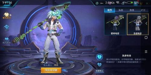 韩信星元特效爆料视频,视觉盛宴即将开启! 第1张 韩信星元特效爆料视频,视觉盛宴即将开启! 第1张